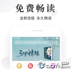 新葡萄APP下载